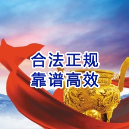 兰洋镇讨账公司
