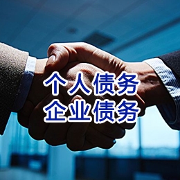 兰洋镇追债公司