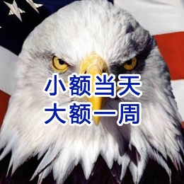 兰洋镇要账公司